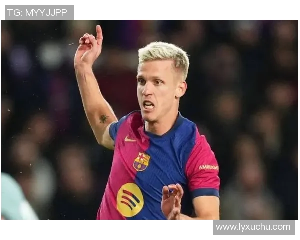 奥尔莫：来巴萨后我遇到了许多问题，一直在改善看不见的方面