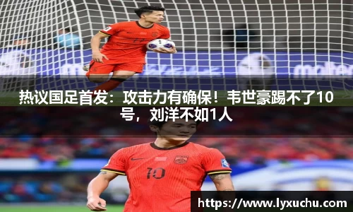 k1十年体育品牌