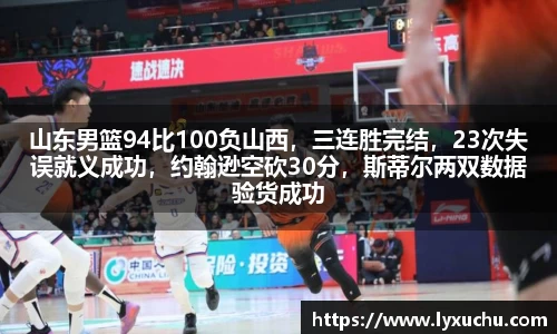 k1十年体育品牌