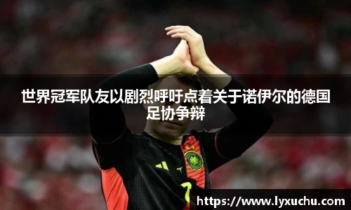 k1十年体育品牌